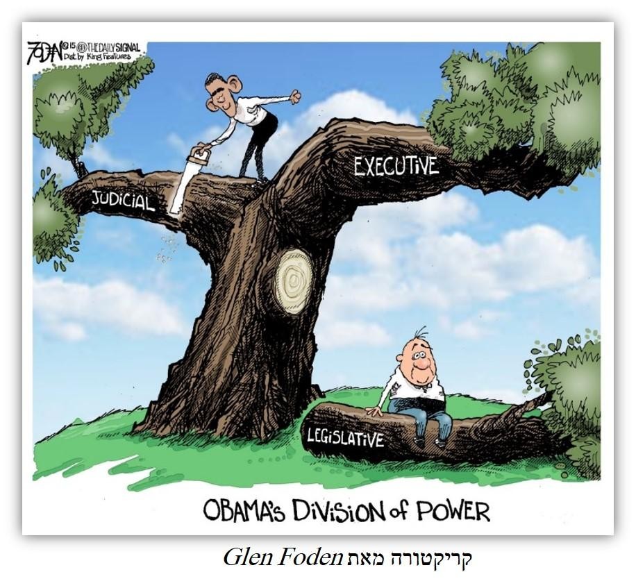 obama tree